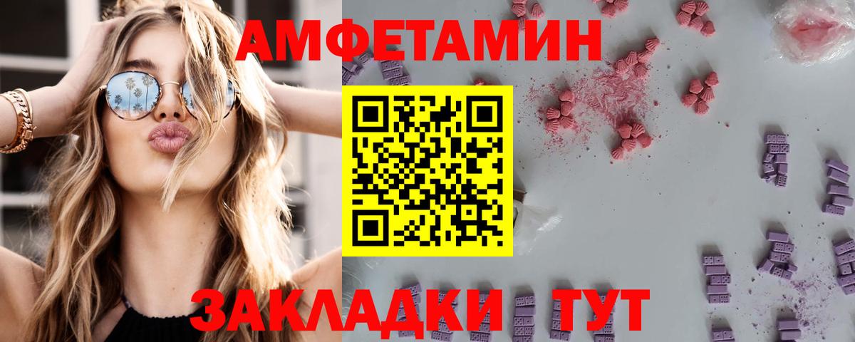 Амфетамин 98% Ишим