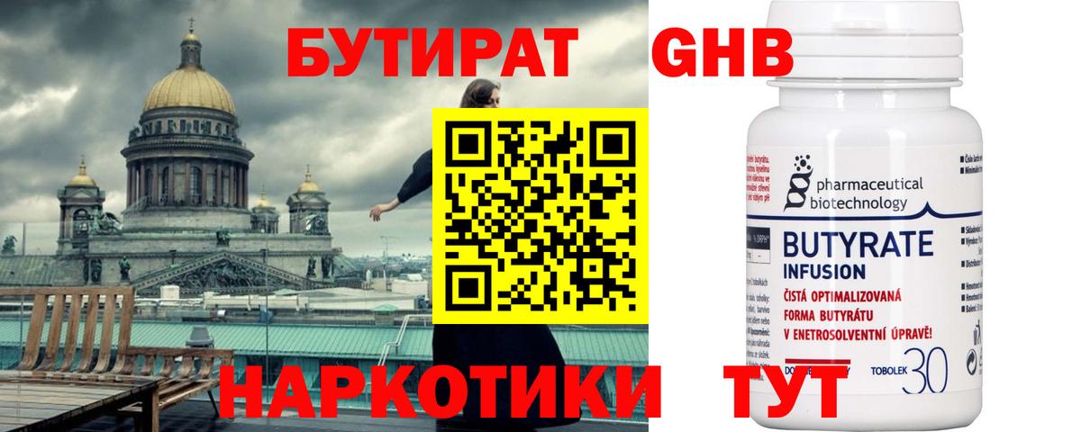 Ишим  A PVP СК кристаллы  Вход с VPN  Cocaine  MDMA  Марихуана  Гашиш  МЕФ кристаллы  Экстази 