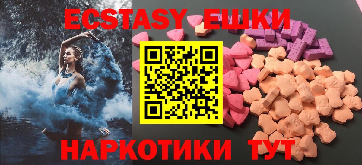 Экстази бентли Ишим