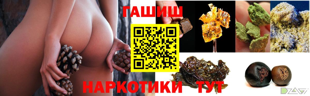ГАШ 40% ТГК Ишим