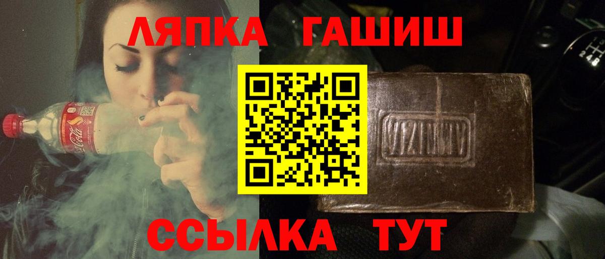 Ишим  Гашиш ice o lator  ГАШ Ice-O-Lator  Вход с VPN 