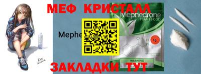 мет Жуковский