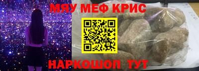 МДМА Заводоуковск