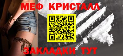 МДМА Заводоуковск