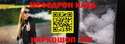 МДМА Заводоуковск