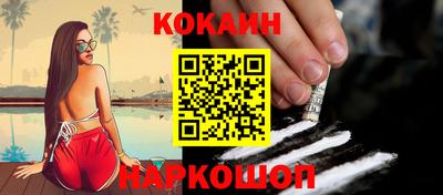марихуана Заволжье