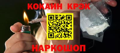 МДМА Заводоуковск