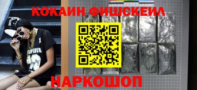 МДМА Заводоуковск