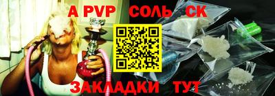 марихуана Заволжье