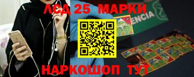 мет Жуковский