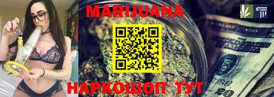марихуана Заволжье