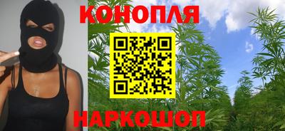 марихуана Заволжье