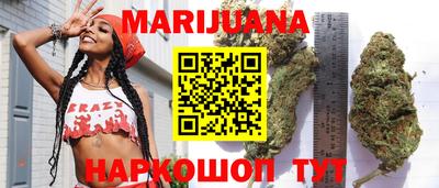 марихуана Заволжье