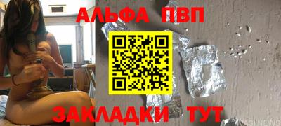 марихуана Заволжье