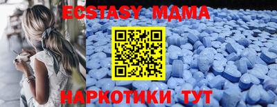 МДМА Заводоуковск