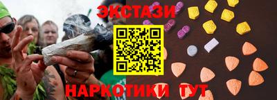 МДМА Заводоуковск