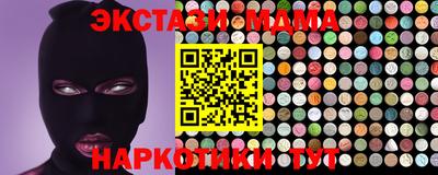 мет Жуковский