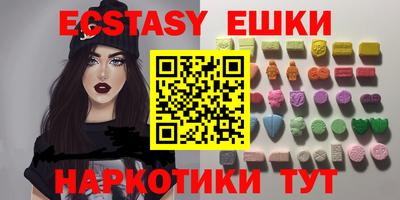 МДМА Заводоуковск