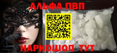 МДМА Заводоуковск