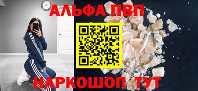 мет Жуковский
