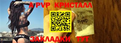 марихуана Заволжье