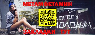 МДМА Заводоуковск