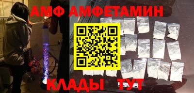 мет Жуковский