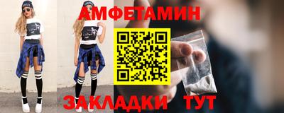 мет Жуковский