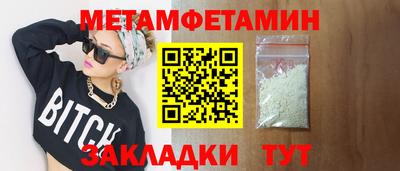 мет Жуковский