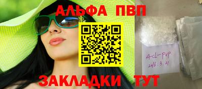 марихуана Заволжье