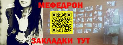 мет Жуковский