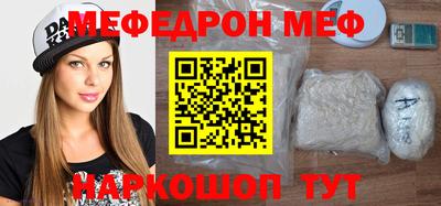 мет Жуковский