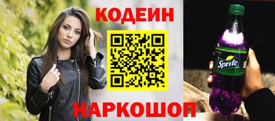 МДМА Заводоуковск