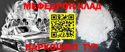 МДМА Заводоуковск