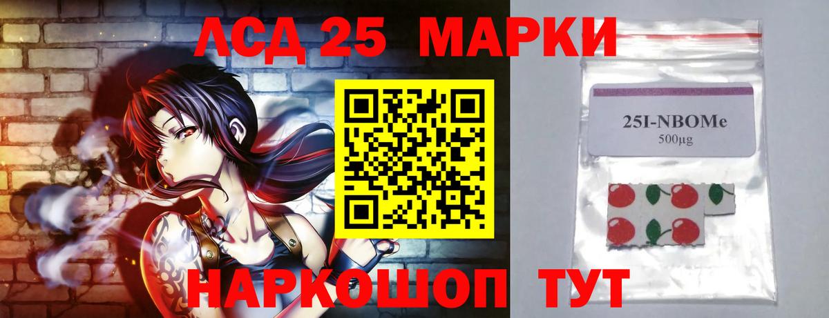 Ишим  LSD-25 экстази ecstasy  LSD-25 экстази ecstasy  Вход с VPN 