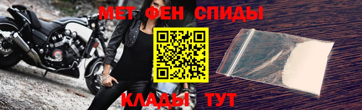Ишим  МЕТАМФЕТАМИН мет  Вход с VPN 